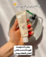 کرم ضدآفتاب بیوتی اف جوسان SPF50+ PA++++ - Image 2